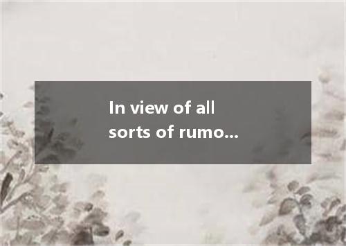 In view of all sorts of rumors and guesses, experts carried out some careful and