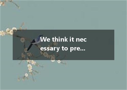 We think it necessary to prevent sound .as it is getting more and serious．A.posi