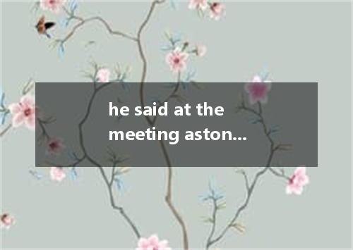 he said at the meeting astonished everybody present.A.WhatB.ThatC.The factD.The 