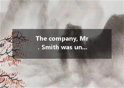 The company, Mr．Smith was until recently the chairman, has made loss of 3 000 00
