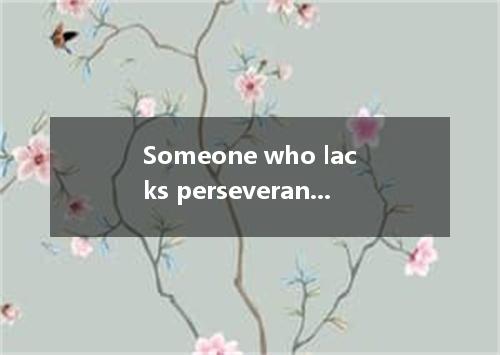Someone who lacks perseverance is unlikely to a good researcher.A.makeB.turnC.ge