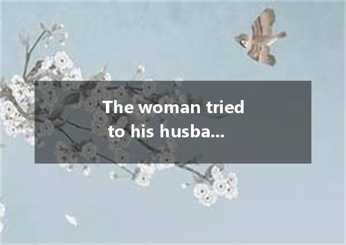 The woman tried to his husband to give up smoking, but she failed.A.suggestB.hop