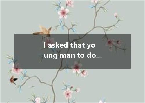 I asked that young man to do me a to change my large note．A.helpB.handC.favourD.