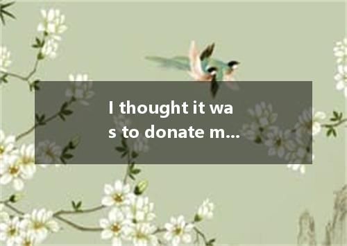 I thought it was to donate money to this fund.A.worthB.worthyC.worthwhileD.worth