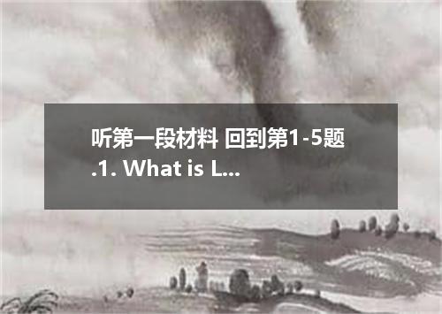听第一段材料 回到第1-5题 .1. What is Lucy doing? A. Singing her new song. B. Preparing for