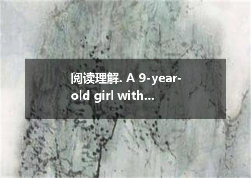 阅读理解. A 9-year-old girl with a pacemaker who died early today was suffering shak