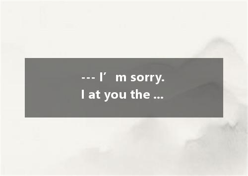 --- I’m sorry. I at you the other day. --- Forget it. I was a bit out of control