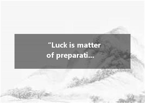 “Luck is matter of preparation meeting opportunity, said Oprah Winfrey, American