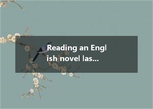 Reading an English novel last night, I some useful expressions for writing． A．pu