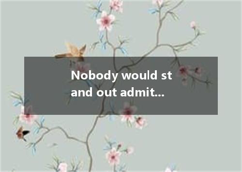 Nobody would stand out admitting the fact, for some reason, they lost the game.A