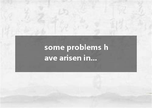 some problems have arisen in the process, we are confident that we can handle th