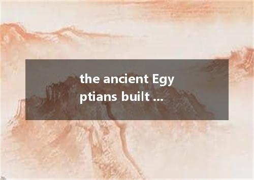 the ancient Egyptians built the pyramids puzzled people for centuries. A．Whether
