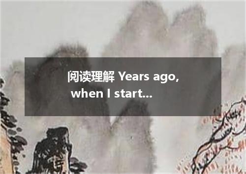 阅读理解 Years ago, when I started looking for my first job, wise advisers advised, 