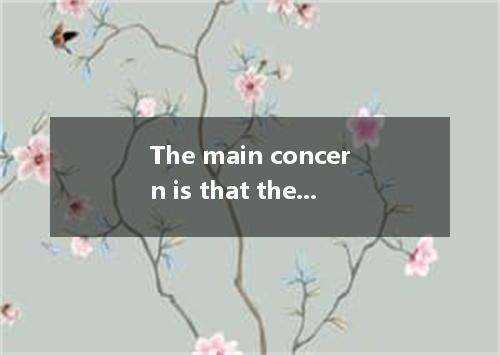 The main concern is that the health of the employees will be at risk．