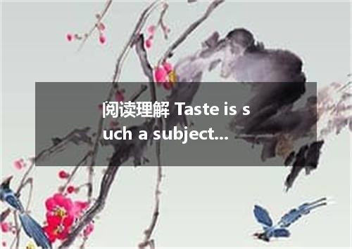阅读理解 Taste is such a subjective matter that we don't usually conduct preference 