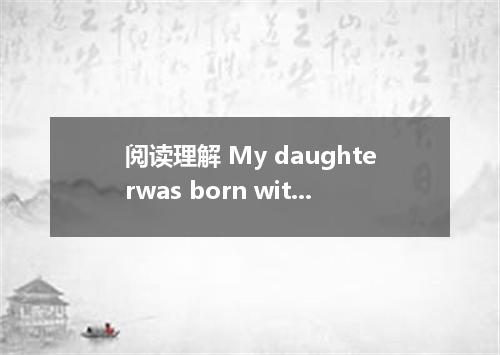 阅读理解 My daughterwas born with a tumoron her eyelid．At first it was small, and ha