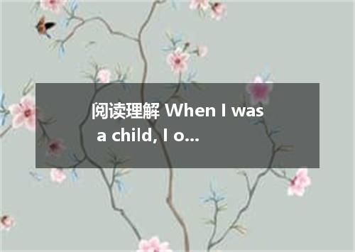阅读理解 When I was a child, I often dreamed of the time when I could leave home and
