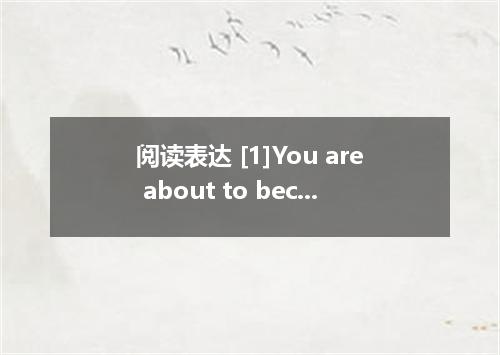 阅读表达 [1]You are about to become a college freshman．You enter a college expecting