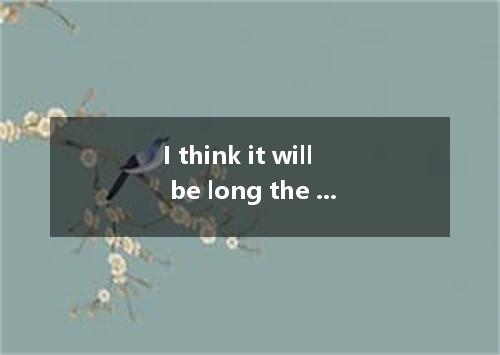 I think it will be long the influence of Sanlu Milk Powder incident dies down. A