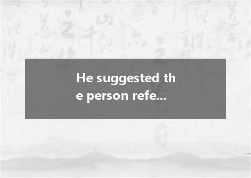 He suggested the person referred put into prison.A．is B．be C．should be D．to be