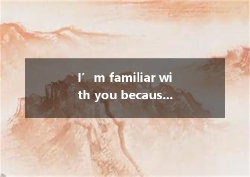 I’m familiar with you because your name in our yesterday’s conversation many tim