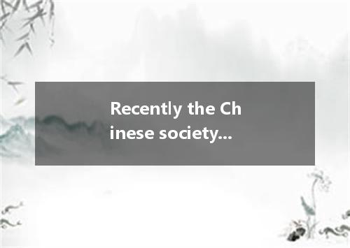 Recently the Chinese society has a flow of new words such as “Geili and “Shanhun