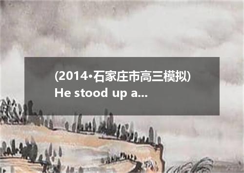 (2014·石家庄市高三模拟)He stood up and a smile to cover up his disappointment.A．hid B．ma