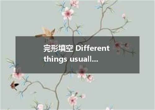 完形填空 Different things usually stand for different feelings．Red, for example, is 