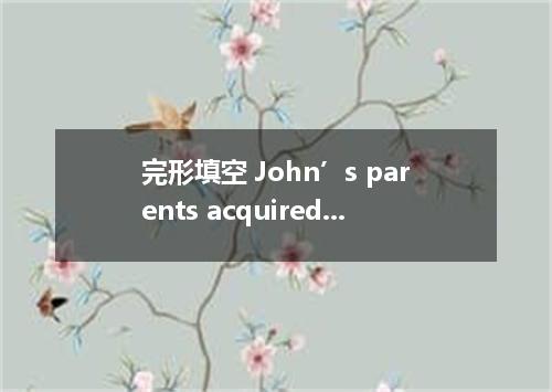 完形填空 John’s parents acquired the washer when he was a small boy．It happened duri