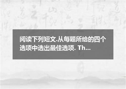 阅读下列短文.从每题所给的四个选项中选出最佳选项. The Staff Room is onestopenglish's exclusivesubscripti