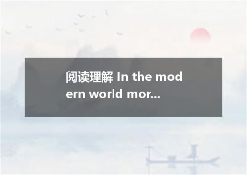 阅读理解 In the modern world more and more people meet the problem of identity．The m