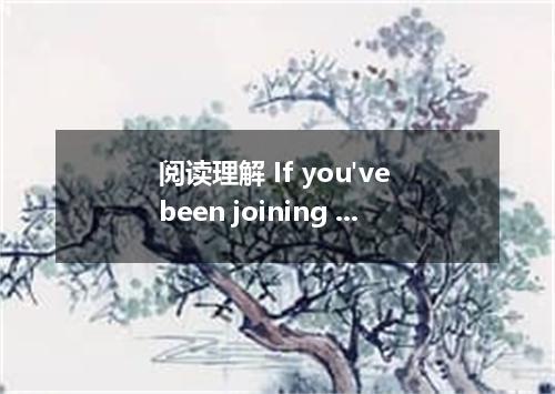阅读理解 If you've been joining in chat room conversations, or trading e-mail with n