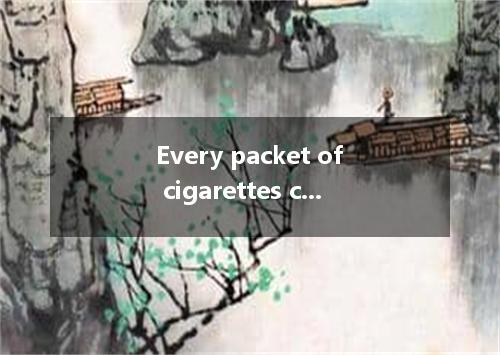 Every packet of cigarettes contains poisonous chemicals that can lung cancer and