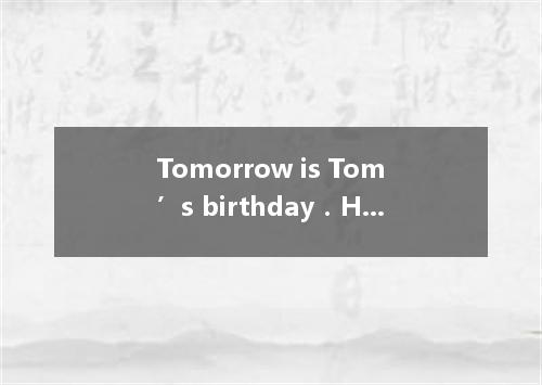Tomorrow is Tom’s birthday．Have you got any idea the party is to be held? [ ] A．