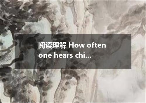 阅读理解 How often one hears children wishing they were grown-ups, and old people wi
