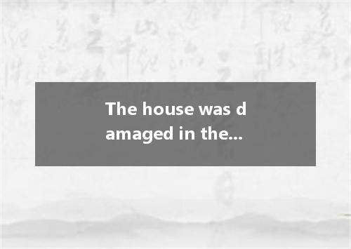 The house was damaged in the fire has now been repaired. [ ] A．whereB．thatC．/D．o