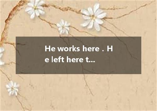 He works here．He left here two weeks ago． [ ] A． no more B． not any more C． no l