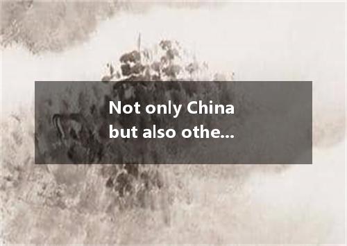 Not only China but also other countries trying to develop their own economy． [ ]