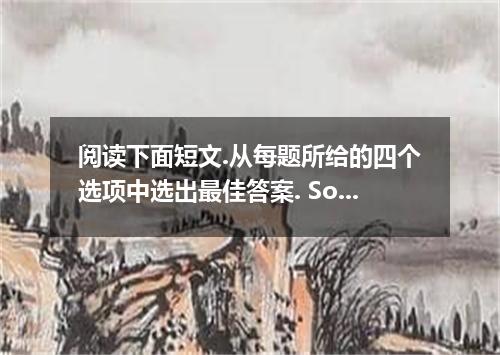 阅读下面短文.从每题所给的四个选项中选出最佳答案. Some time people call each other “seared-cat , but hav