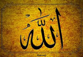 Allah是什么意思