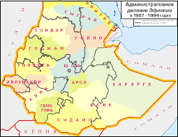 Ethiop是什么意思