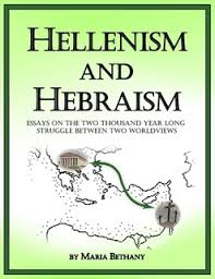 Hebraism是什么意思