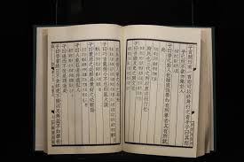 analects是什么意思