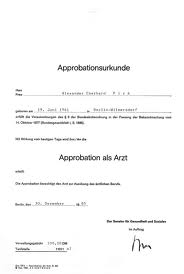 approbation是什么意思