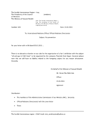 authorization是什么意思