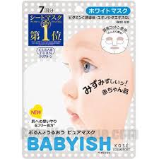 babyish是什么意思