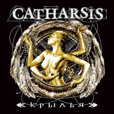 catharsis是什么意思