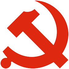 communist是什么意思