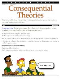 consequential是什么意思