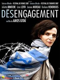 disengagement是什么意思